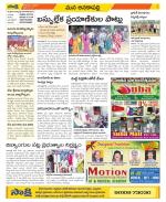 Visakhapatnam Constituencies Old