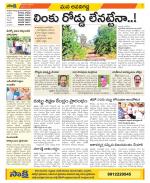 Vijayawada City Constituencies