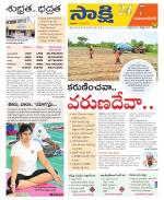 Mahabubnagar District