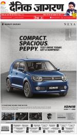 Varanasi Hindi ePaper, Varanasi Hindi Newspaper - InextLive