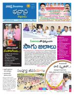 Bhadradri Kothagudem