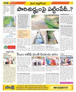 Nalgonda Constituencies