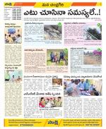 Chittoor Constituencies