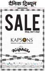 Dainik Tribune (Chandigarh)