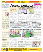 YSR Kadapa Constituencies