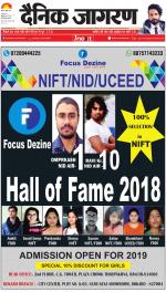 Ranchi Hindi ePaper, Ranchi Hindi Newspaper - InextLive