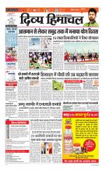 Divya Himachal Chandigarh+Mera Shimla +Aastha