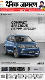 Kanpur Hindi ePaper, Kanpur Hindi Newspaper - InextLive