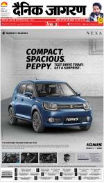 Bareilly Hindi ePaper, Bareilly Hindi Newspaper - InextLive