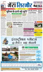 Divya Himachal Shimla+Mera Sirmour +Aastha 