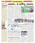 East Godavari Divisions