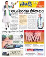 SPSR Nellore District