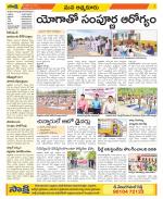 SPSR Nellore Constituencies