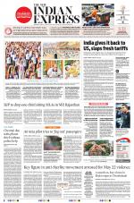 The New Indian Express-Tiruchy