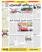 Prakasam Constituencies