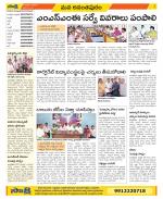 Anantapur Constituencies