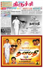 Trichy Supplement