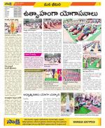 Visakhapatnam Constituencies