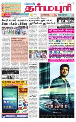 Dharmapuri-Salem Supplement