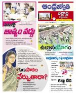 BHADRADRI KOTHAGUDEM