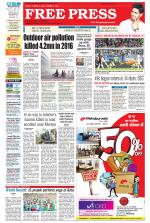 Free Press - Indore Epaper Edition