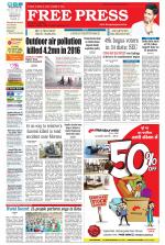 Free Press - Bhopal Epaper Edition