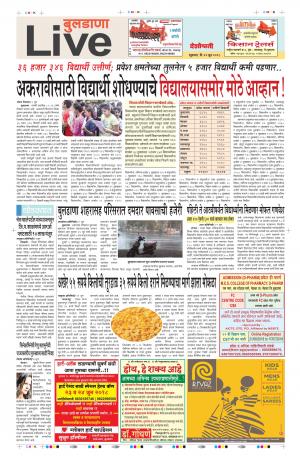 22 Jun Buldhana Live