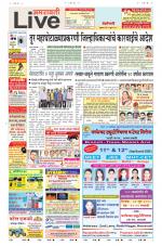 Amravati Live