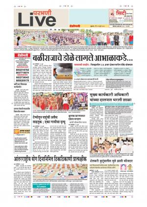 22 Jun Parbhani Live