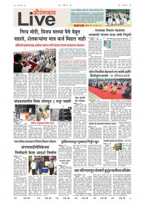 22 Jun Aurangabad Live