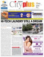 Bangalore -Rajajinagar