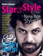Star & Style