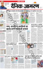 Dainik Jagran
