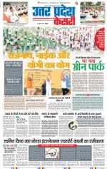 Muzzafar Nagar - Punjab Kesari