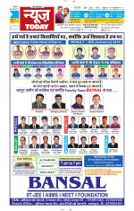 NewsToday,Jaipur