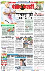 Bijnor - Punjab Kesari