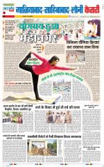 Ghaziabad - Punjab Kesari