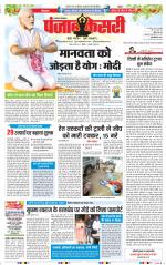 Lucknow - Punjab Kesari