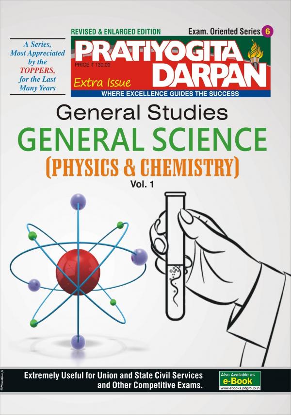 Series-6 General Science (Vol-1) (Physics & Chemistry)