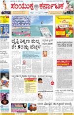 Namma Kalaburagi ಕಲಬುರಗಿ