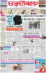 Charhdikala Newspaper (Punjab) 