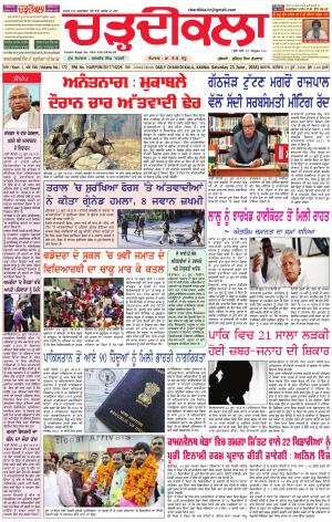 ck karnal 23-06-2018