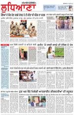 Punjabi Tribune (Ludhiana)