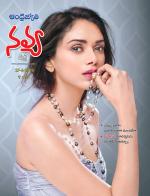 Navya Weekly