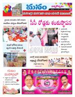 Warangal/Janagam/jayasankar/Mahaboobabad