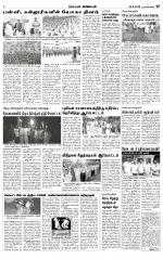 Nagarcoil Supplement