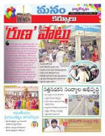 Kurnool