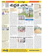 Vijayanagaram Constituencies