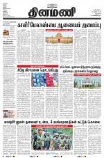 Dinamani - New Delhi