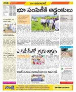 Adilabad Constituencies